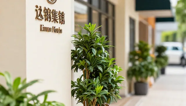 设备运行不稳？如何确保设备稳定运行？